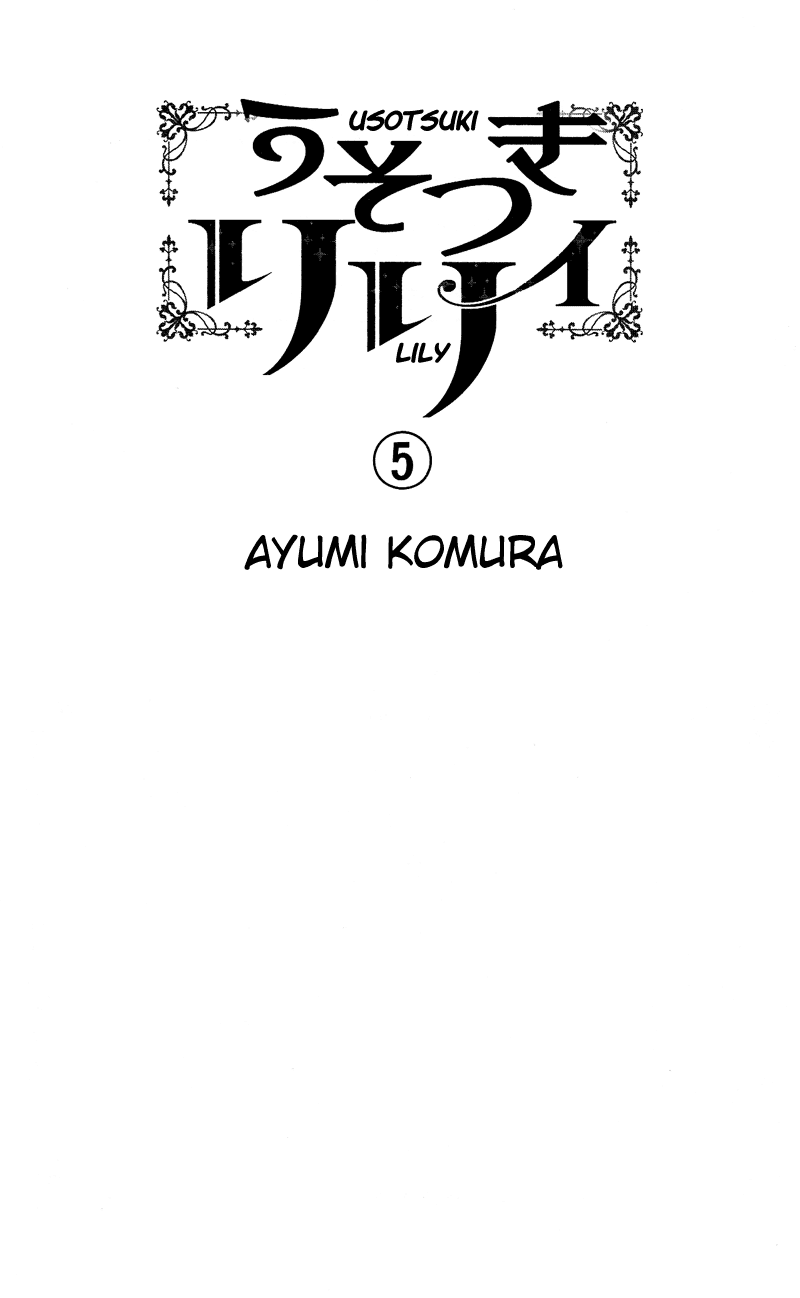 Usotsuki Lily Chapter 28 page 4 - Chapter 28