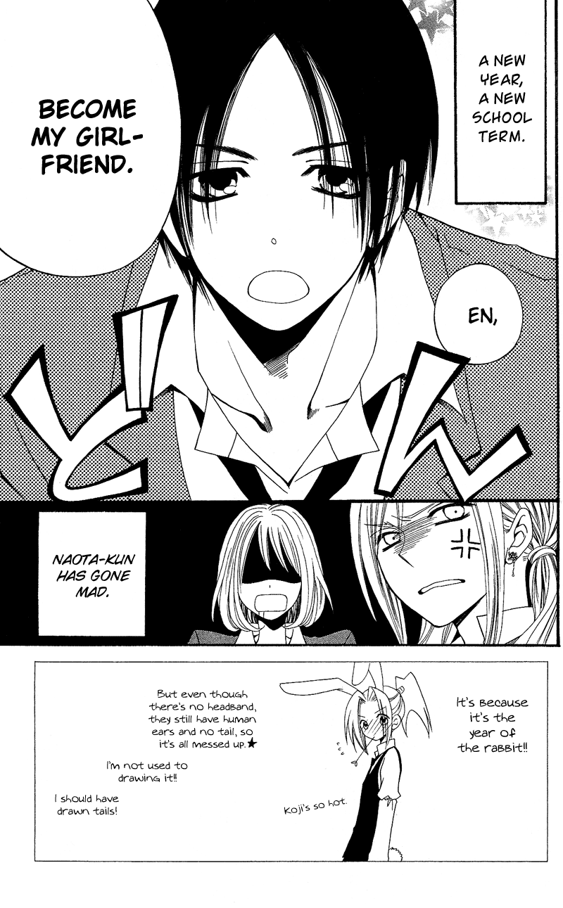 Usotsuki Lily Chapter 28 page 9 - Chapter 28
