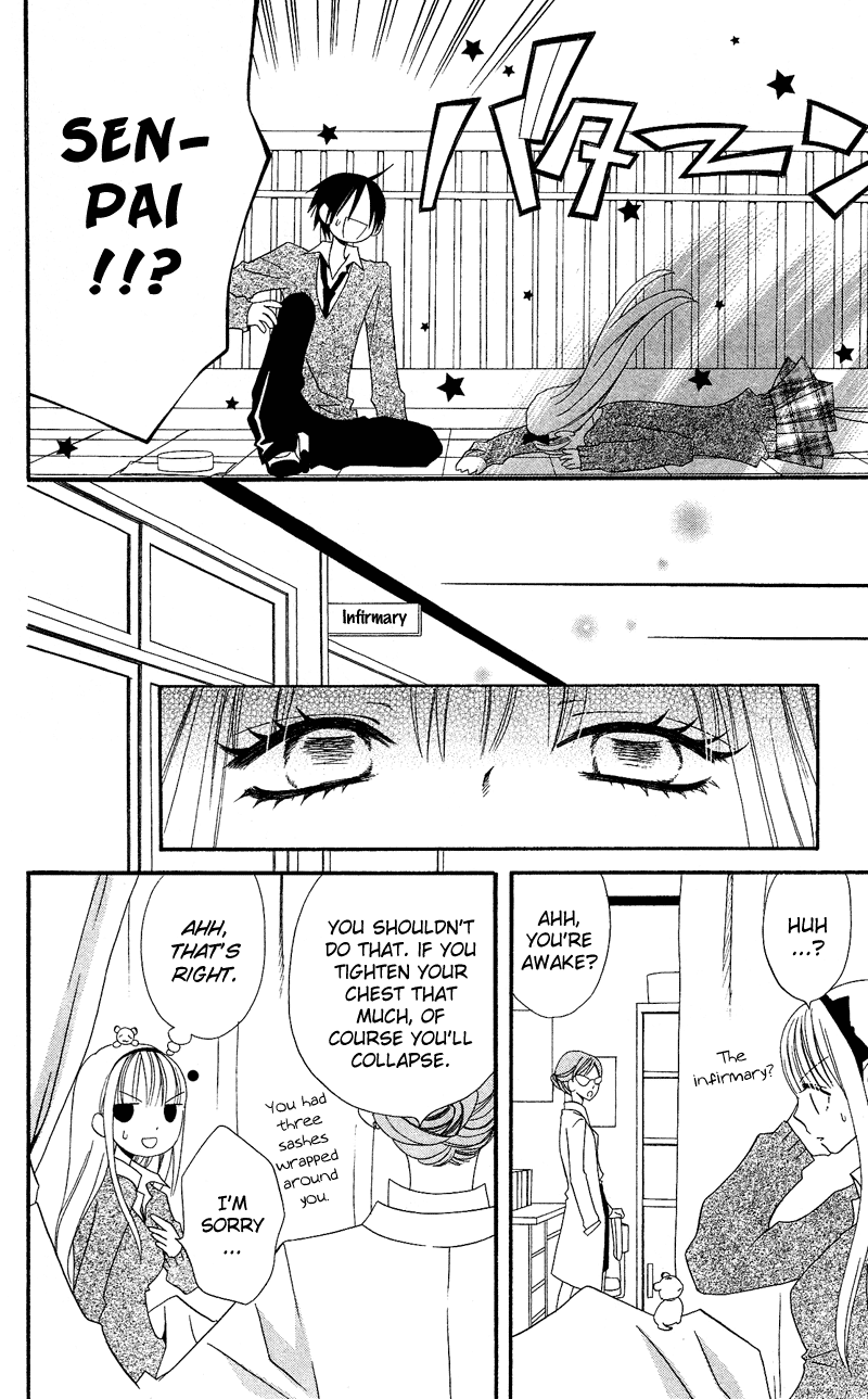Usotsuki Lily Chapter 29 page 12 - Chapter 29