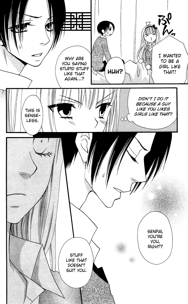 Usotsuki Lily Chapter 29 page 14 - Chapter 29