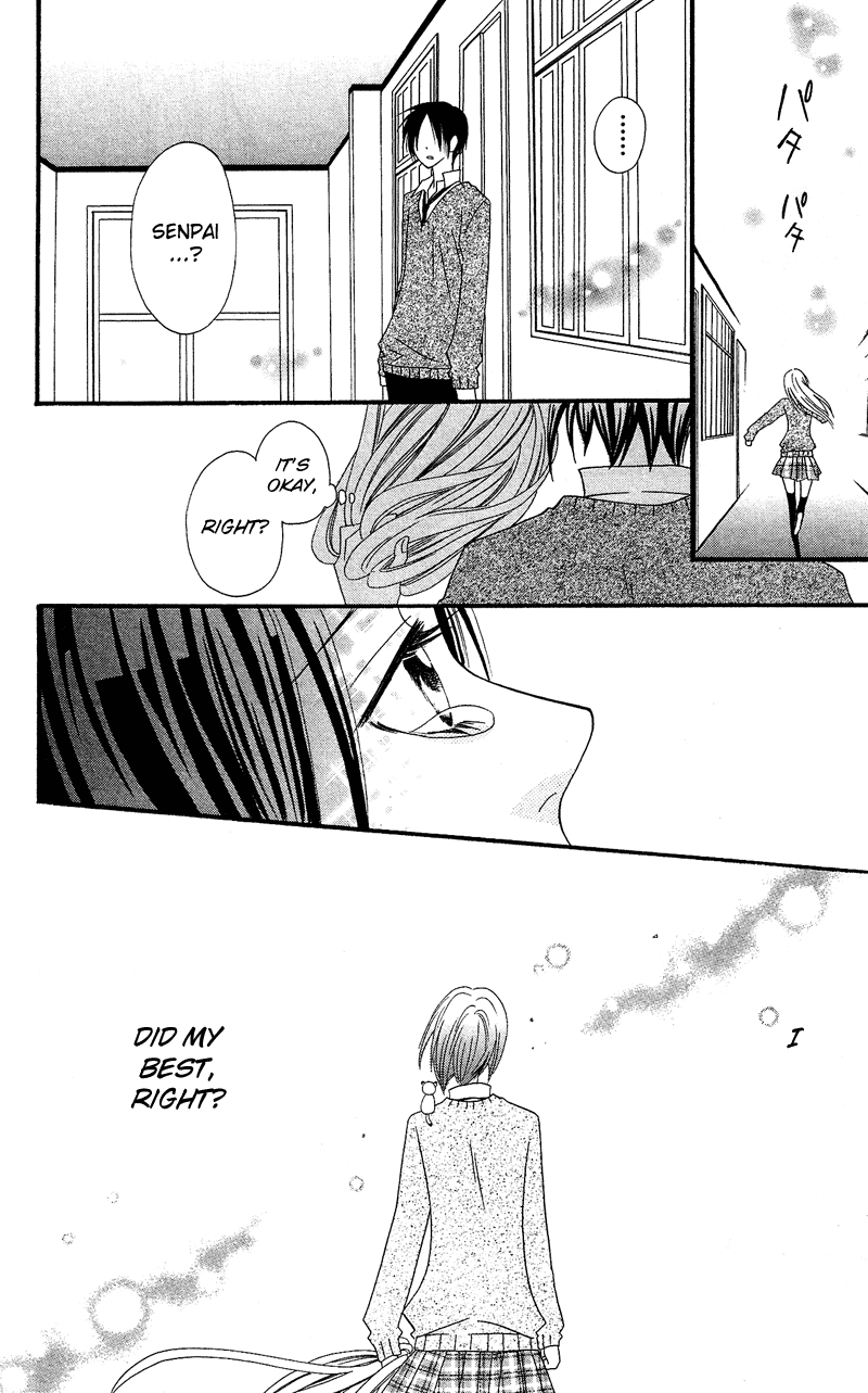 Usotsuki Lily Chapter 29 page 16 - Chapter 29