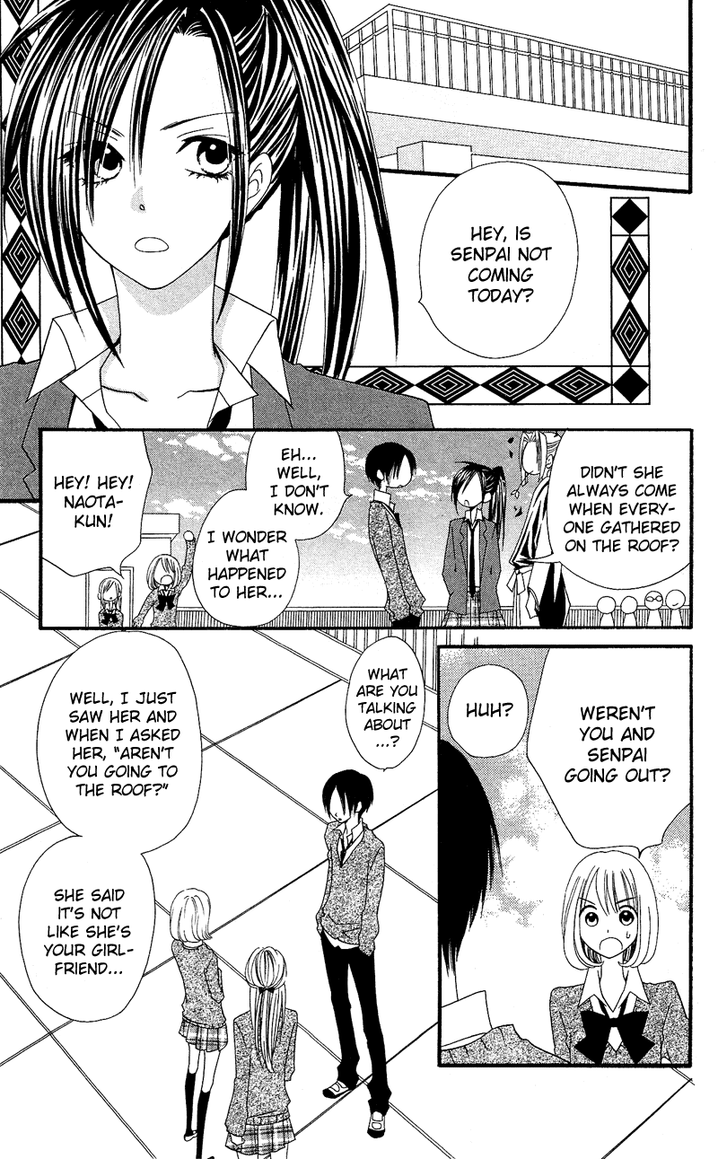 Usotsuki Lily Chapter 29 page 17 - Chapter 29