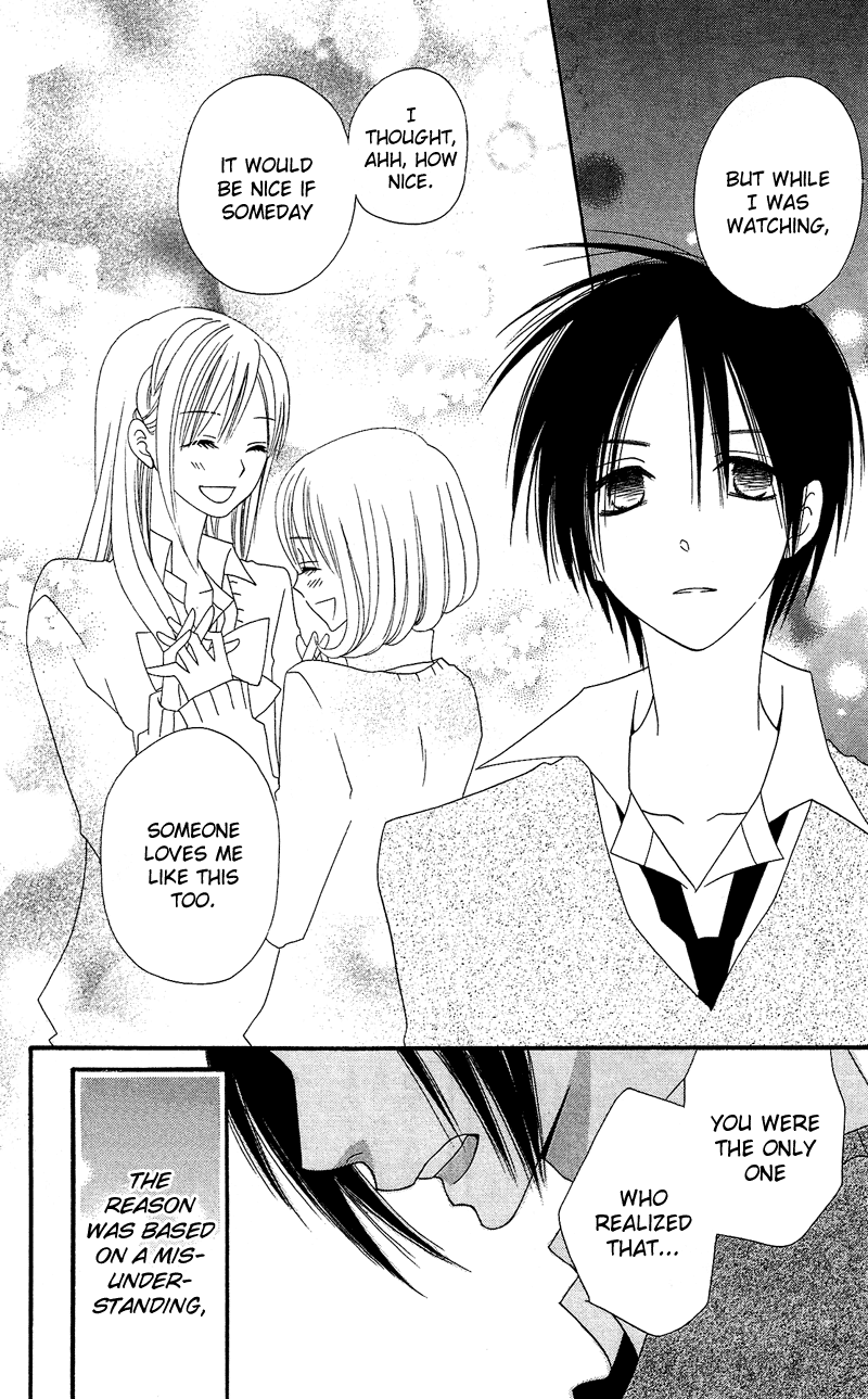 Usotsuki Lily Chapter 29 page 22 - Chapter 29