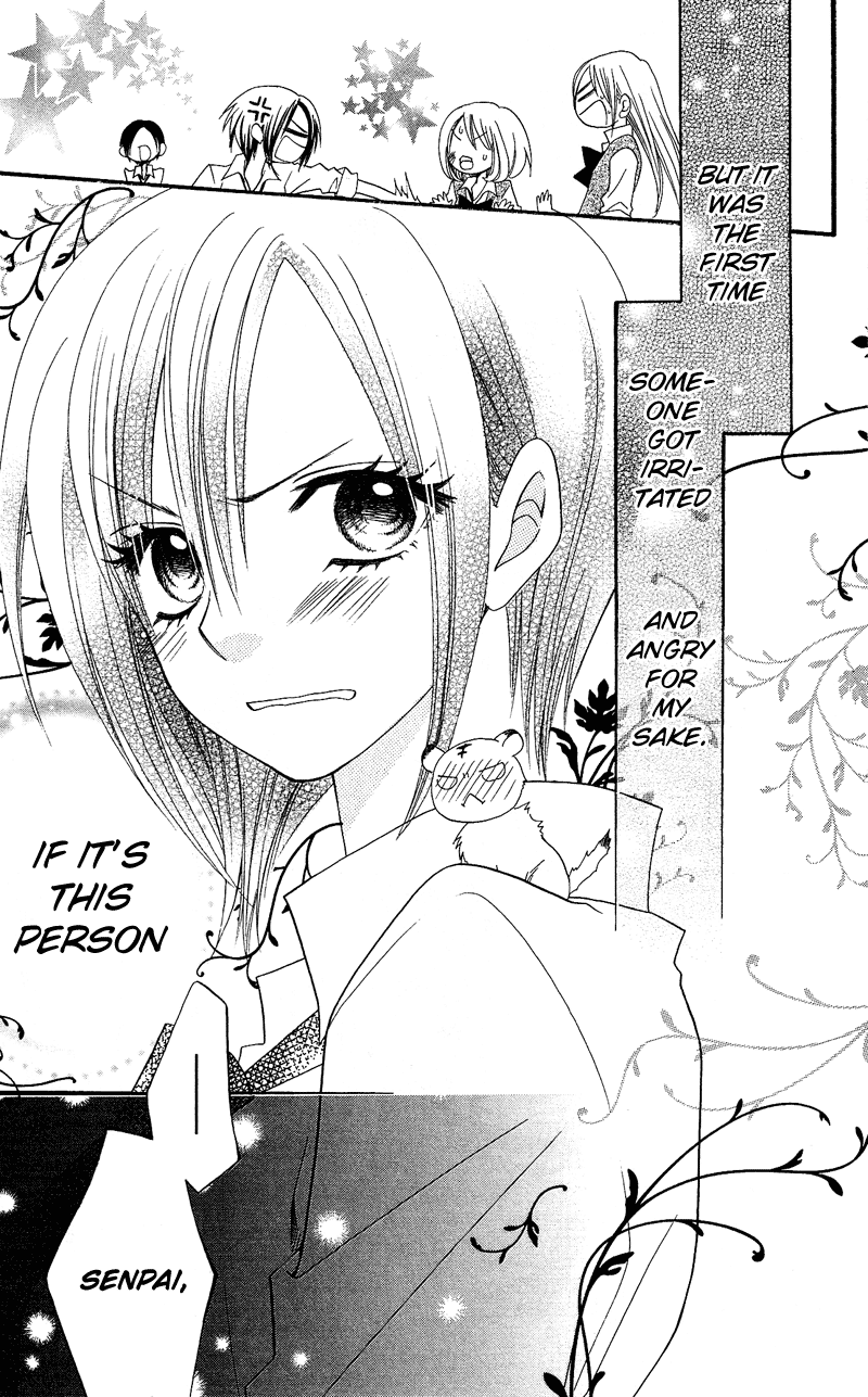 Usotsuki Lily Chapter 29 page 23 - Chapter 29