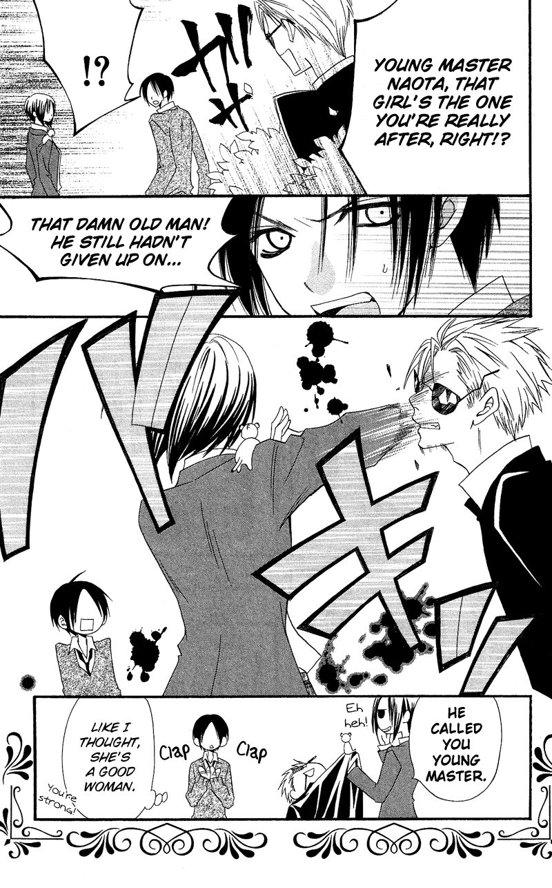 Usotsuki Lily Chapter 29 page 27 - Chapter 29