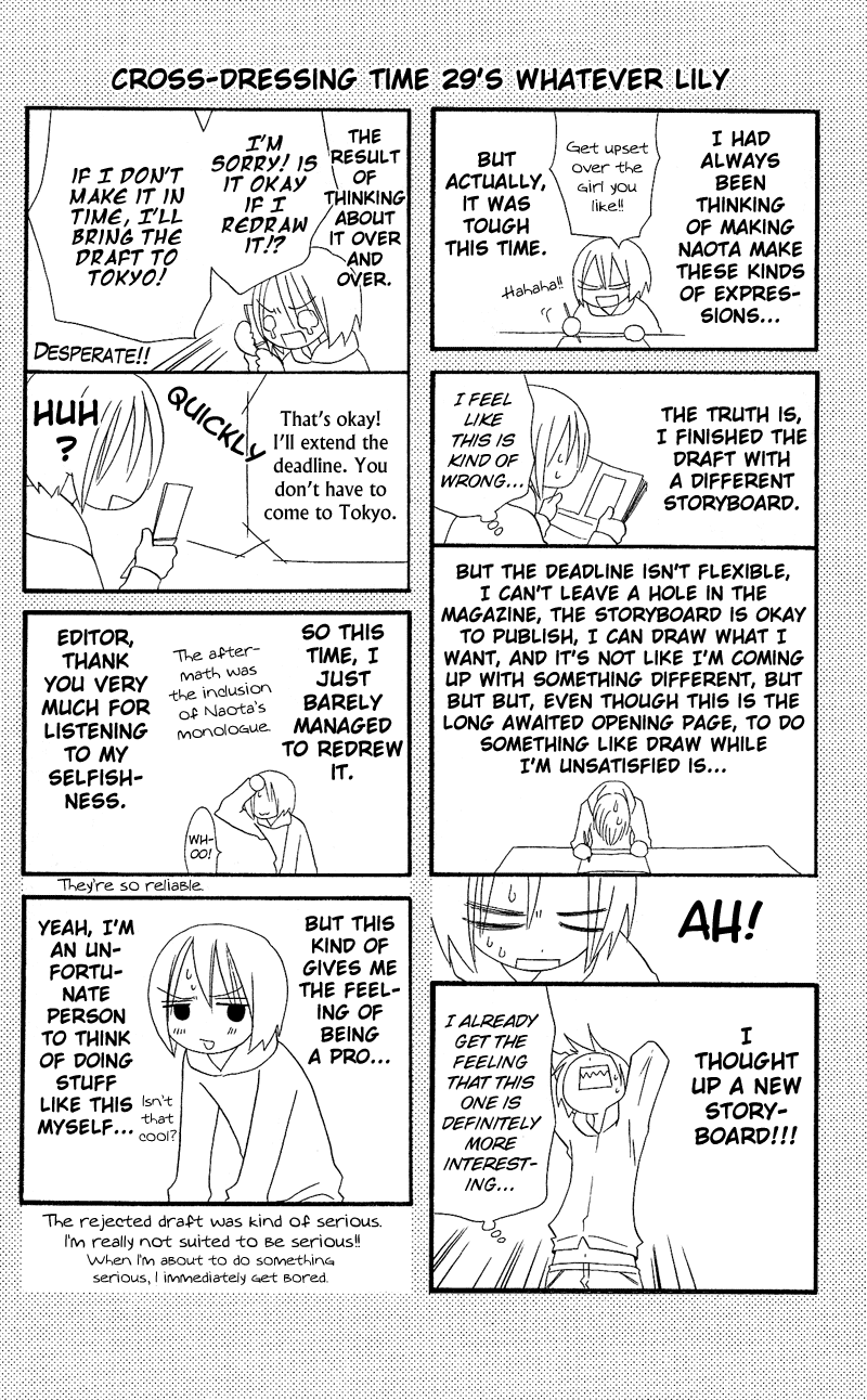 Usotsuki Lily Chapter 29 page 28 - Chapter 29