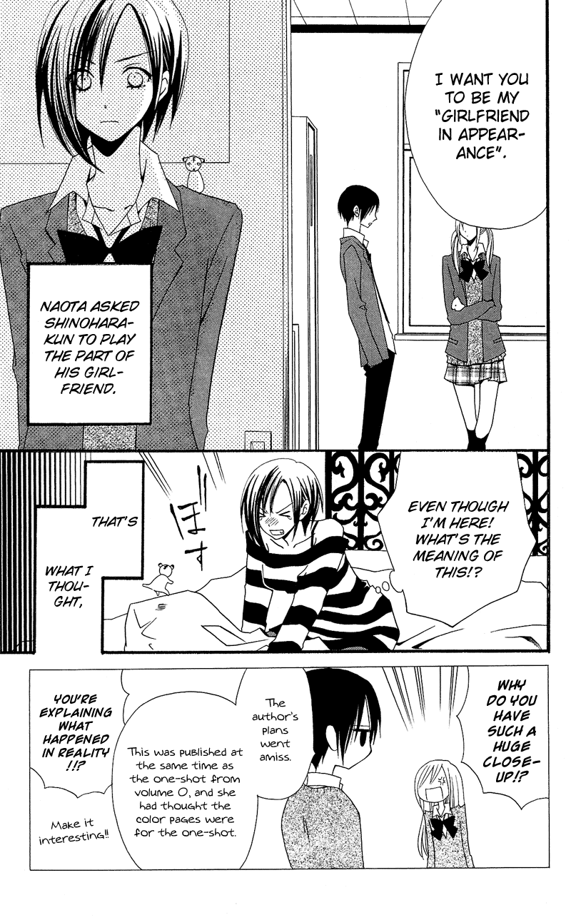 Usotsuki Lily Chapter 29 page 3 - Chapter 29