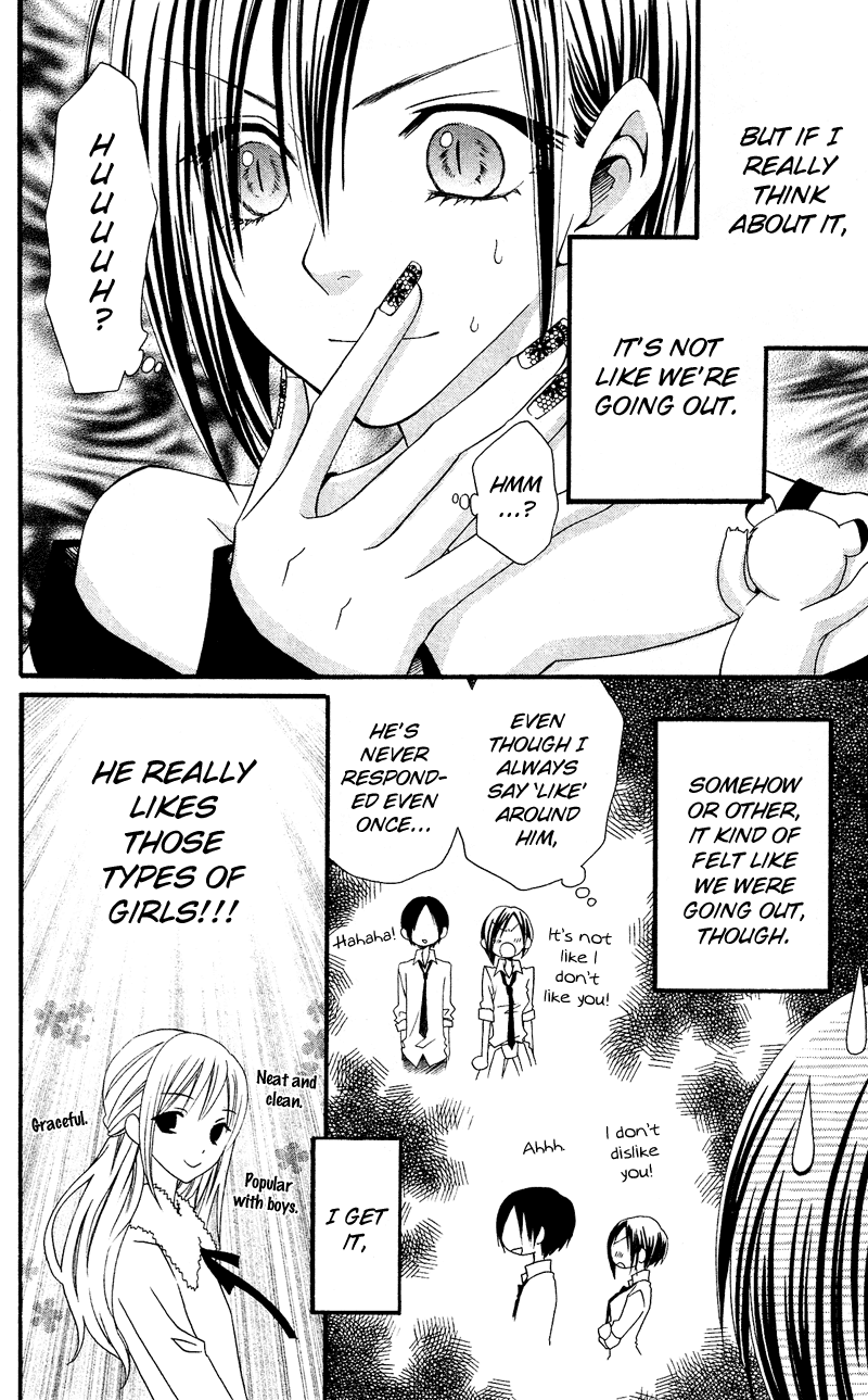Usotsuki Lily Chapter 29 page 4 - Chapter 29