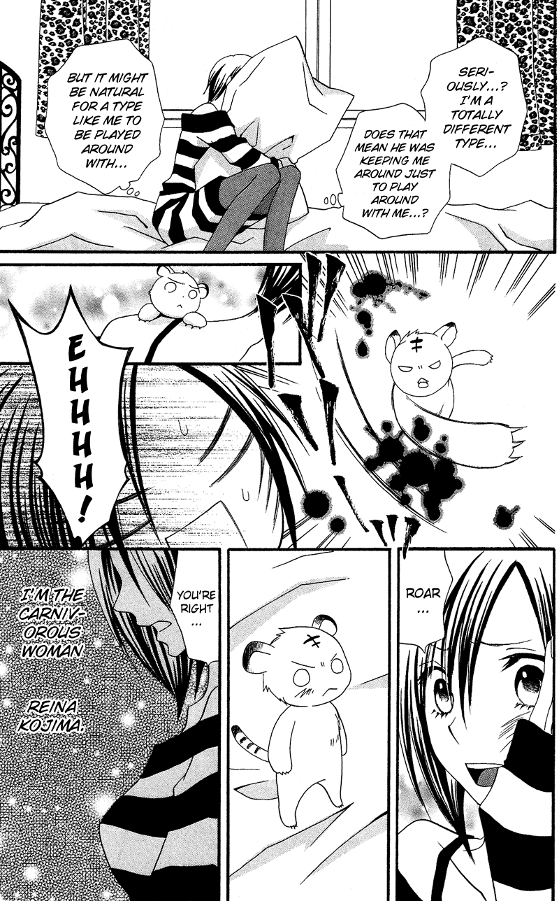 Usotsuki Lily Chapter 29 page 5 - Chapter 29