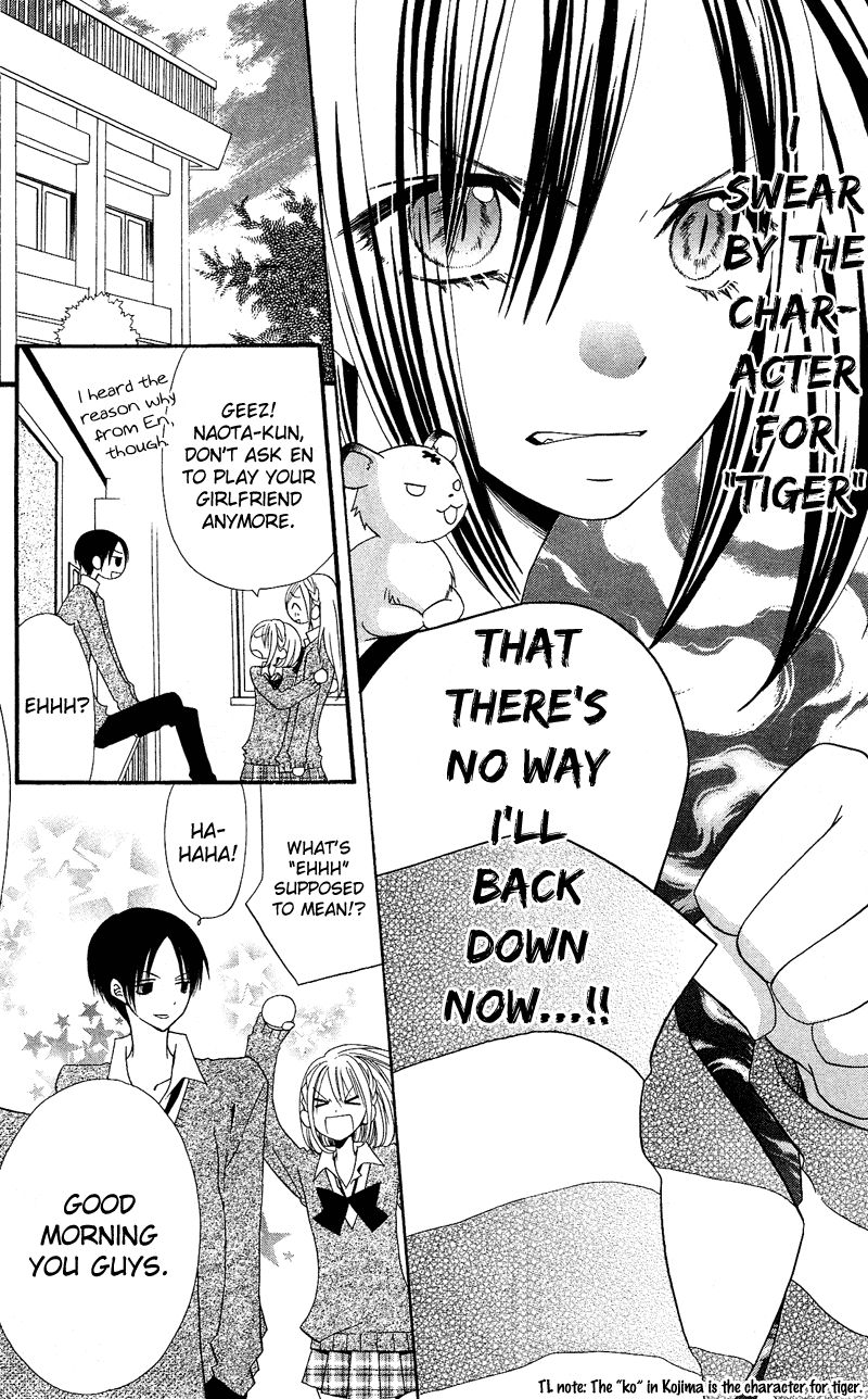 Usotsuki Lily Chapter 29 page 6 - Chapter 29