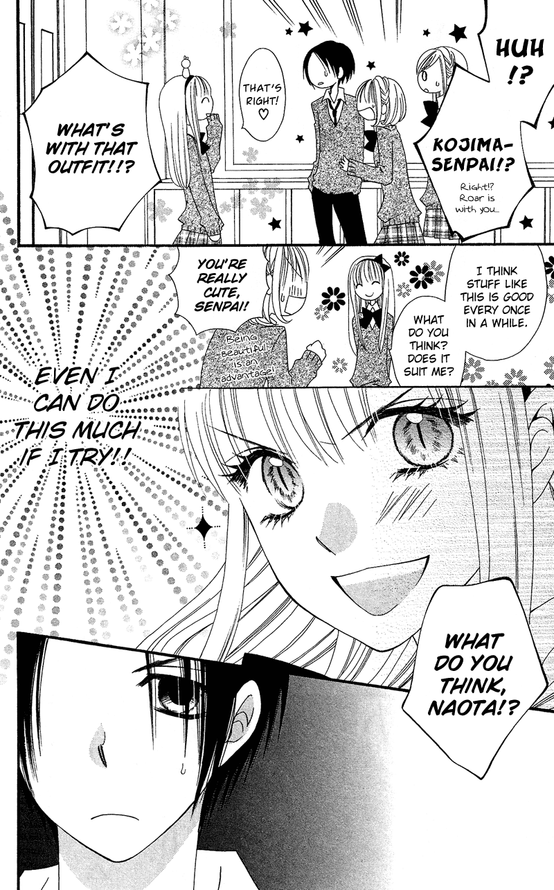 Usotsuki Lily Chapter 29 page 8 - Chapter 29