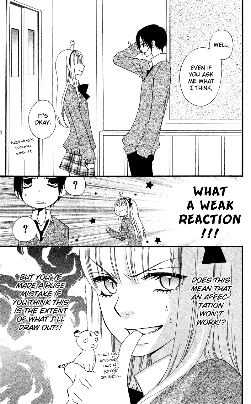 Usotsuki Lily Chapter 29 page 9 - Chapter 29