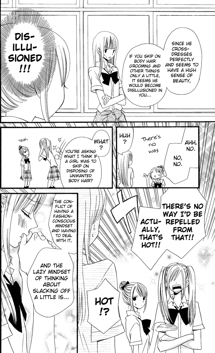 Usotsuki Lily Chapter 3 page 11 - Chapter 3
