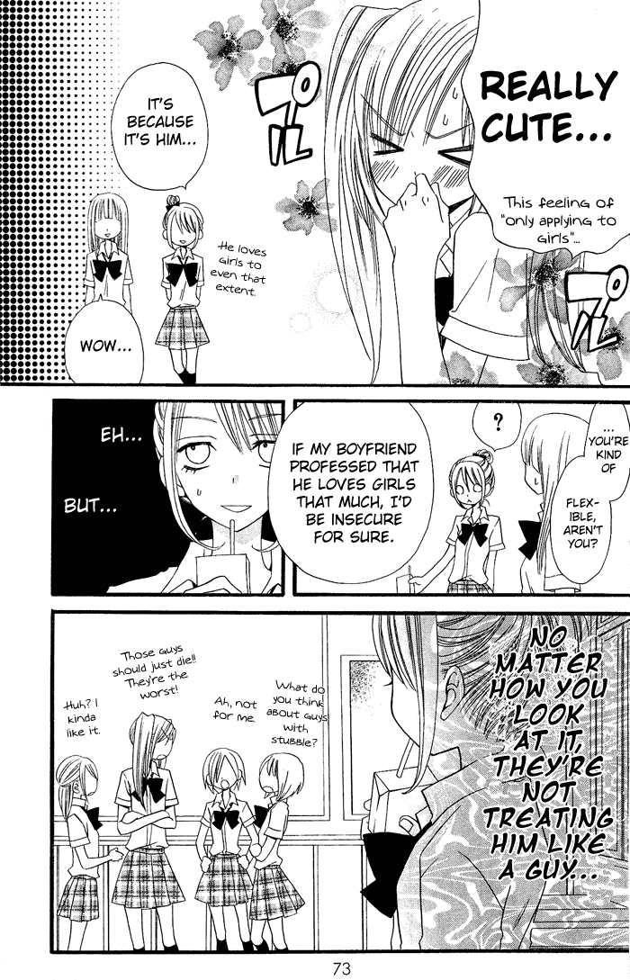 Usotsuki Lily Chapter 3 page 12 - Chapter 3