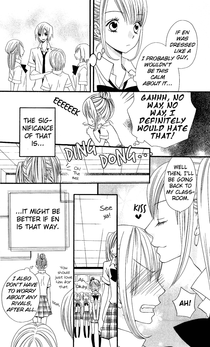Usotsuki Lily Chapter 3 page 13 - Chapter 3