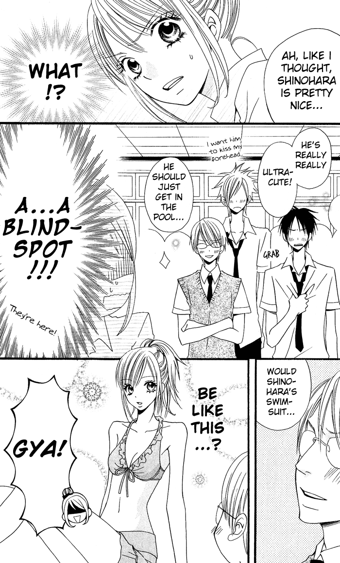 Usotsuki Lily Chapter 3 page 14 - Chapter 3