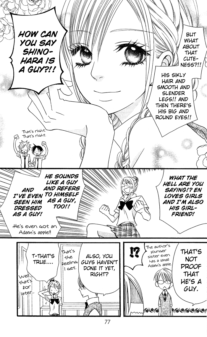 Usotsuki Lily Chapter 3 page 16 - Chapter 3
