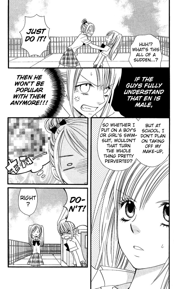Usotsuki Lily Chapter 3 page 18 - Chapter 3