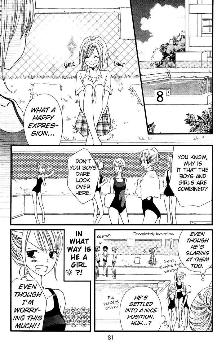 Usotsuki Lily Chapter 3 page 20 - Chapter 3