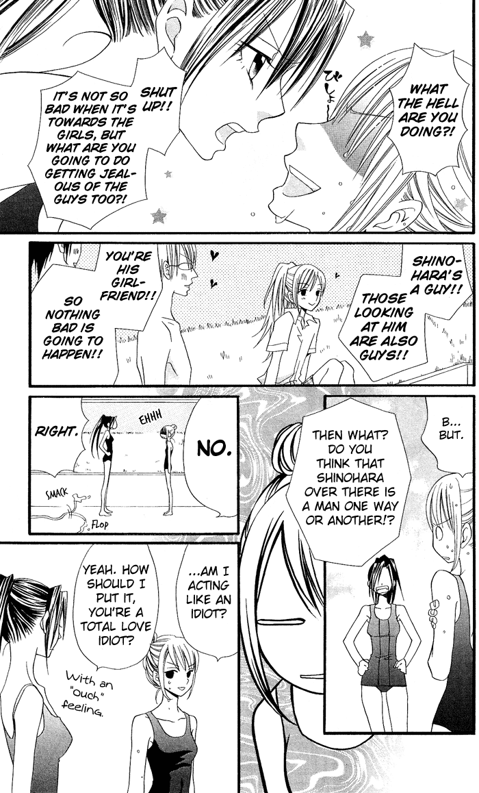 Usotsuki Lily Chapter 3 page 22 - Chapter 3