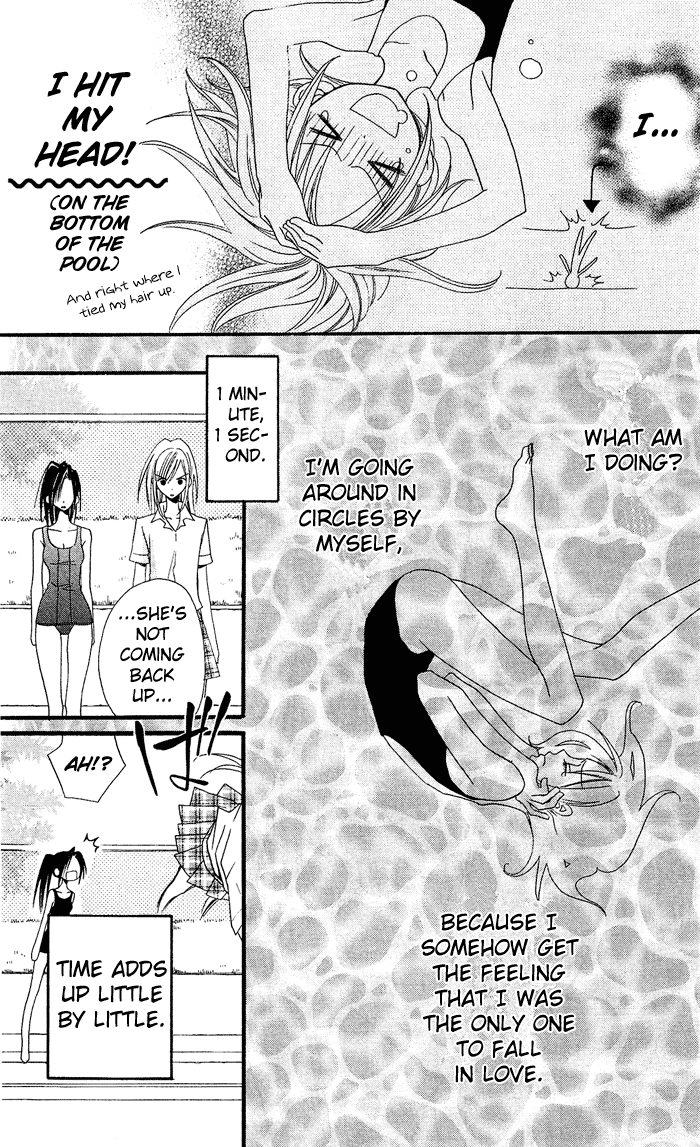 Usotsuki Lily Chapter 3 page 24 - Chapter 3