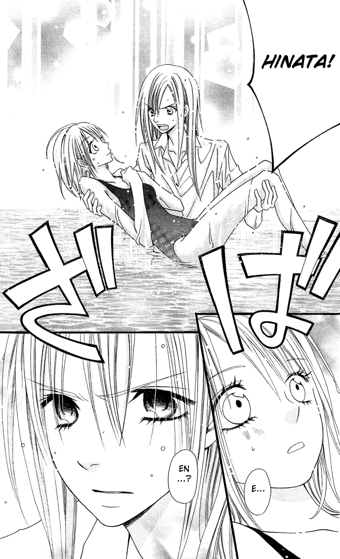Usotsuki Lily Chapter 3 page 25 - Chapter 3