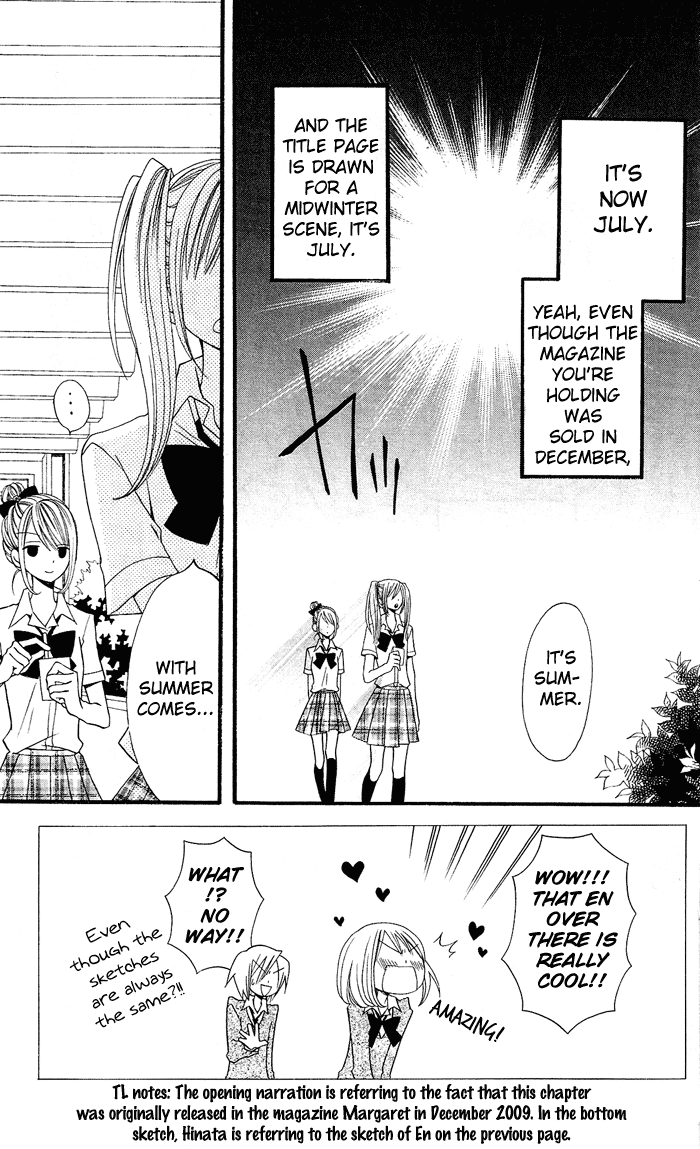 Usotsuki Lily Chapter 3 page 4 - Chapter 3