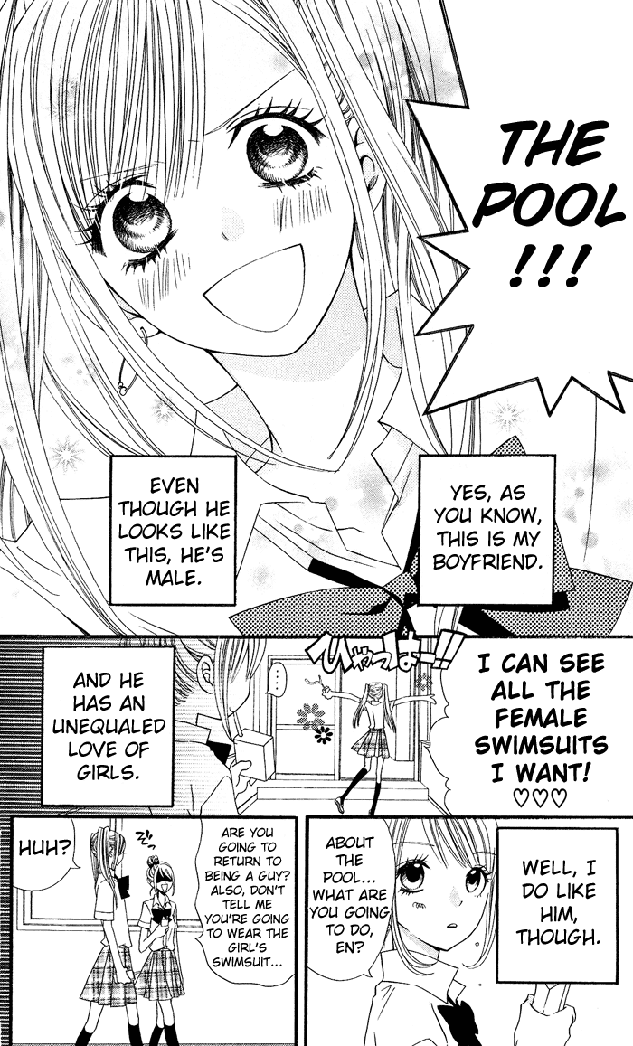 Usotsuki Lily Chapter 3 page 5 - Chapter 3