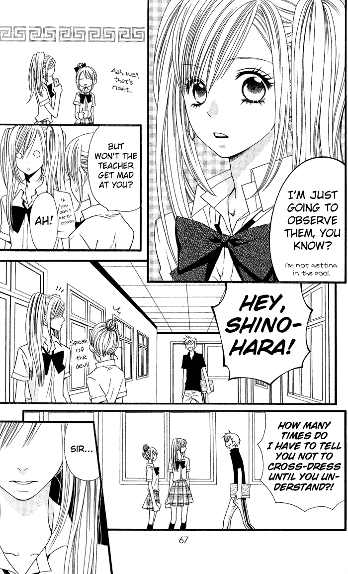Usotsuki Lily Chapter 3 page 6 - Chapter 3