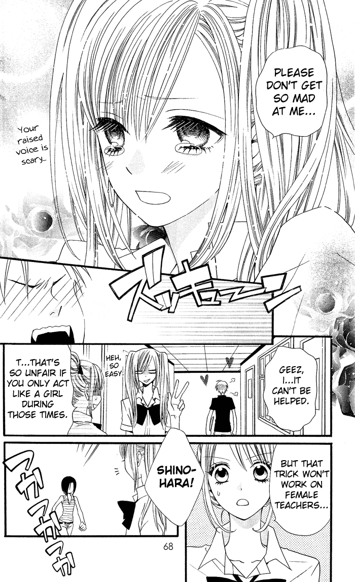Usotsuki Lily Chapter 3 page 7 - Chapter 3