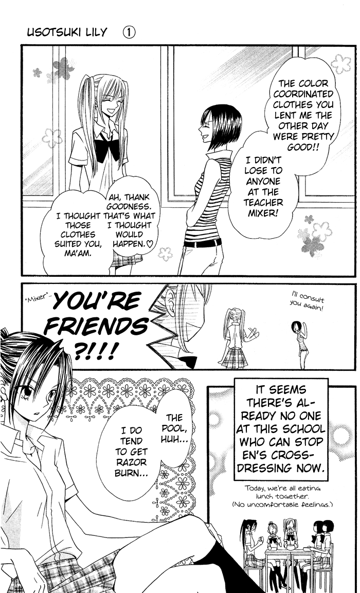 Usotsuki Lily Chapter 3 page 8 - Chapter 3
