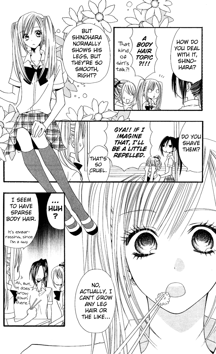 Usotsuki Lily Chapter 3 page 9 - Chapter 3