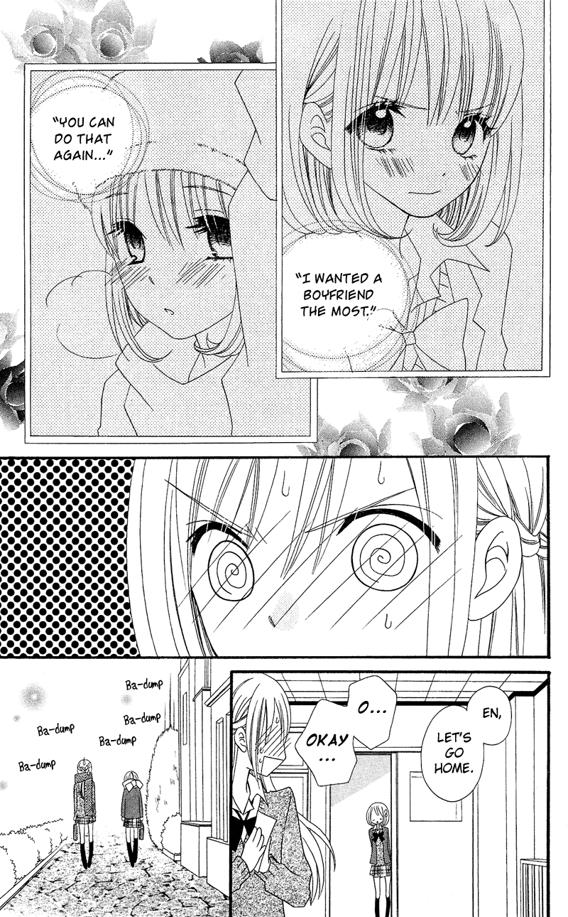 Usotsuki Lily Chapter 30 page 12 - Chapter 30