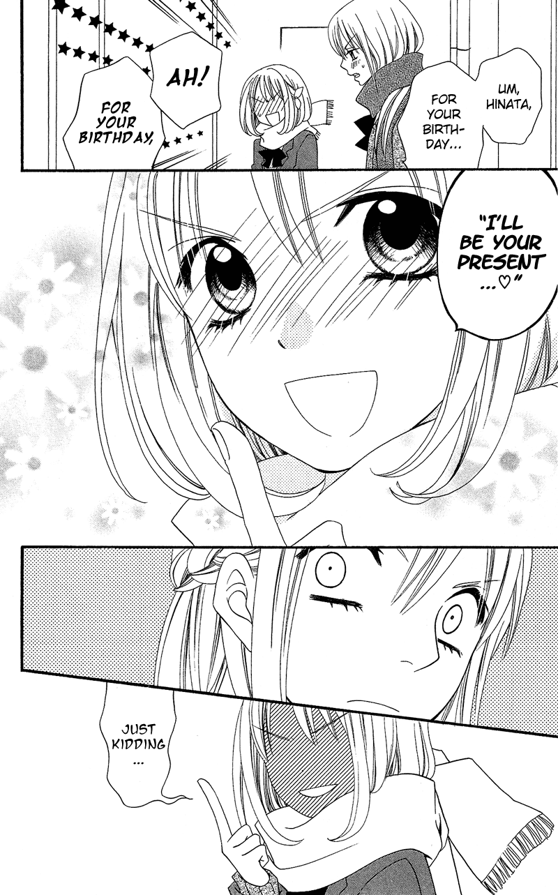 Usotsuki Lily Chapter 30 page 13 - Chapter 30