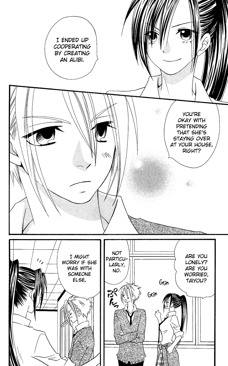 Usotsuki Lily Chapter 30 page 15 - Chapter 30
