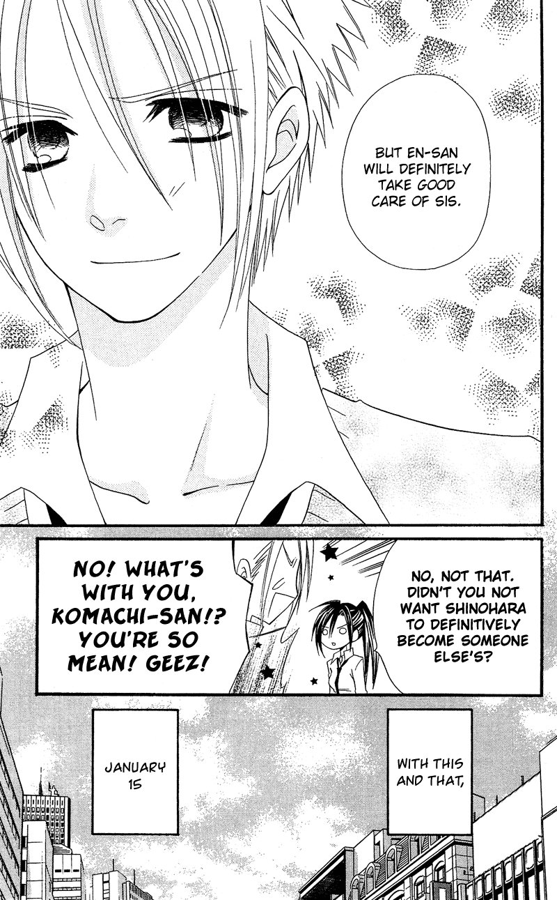 Usotsuki Lily Chapter 30 page 16 - Chapter 30
