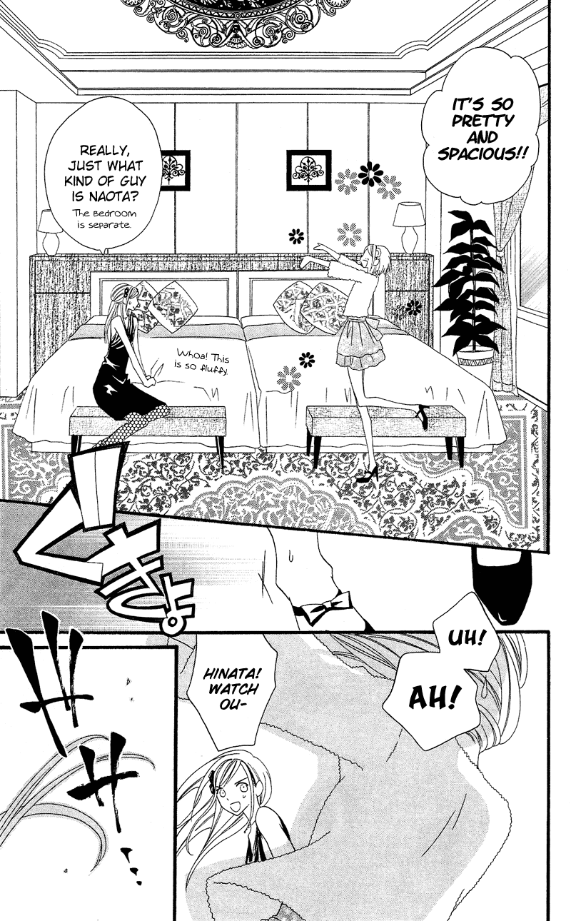 Usotsuki Lily Chapter 30 page 22 - Chapter 30