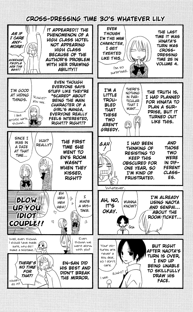 Usotsuki Lily Chapter 30 page 27 - Chapter 30