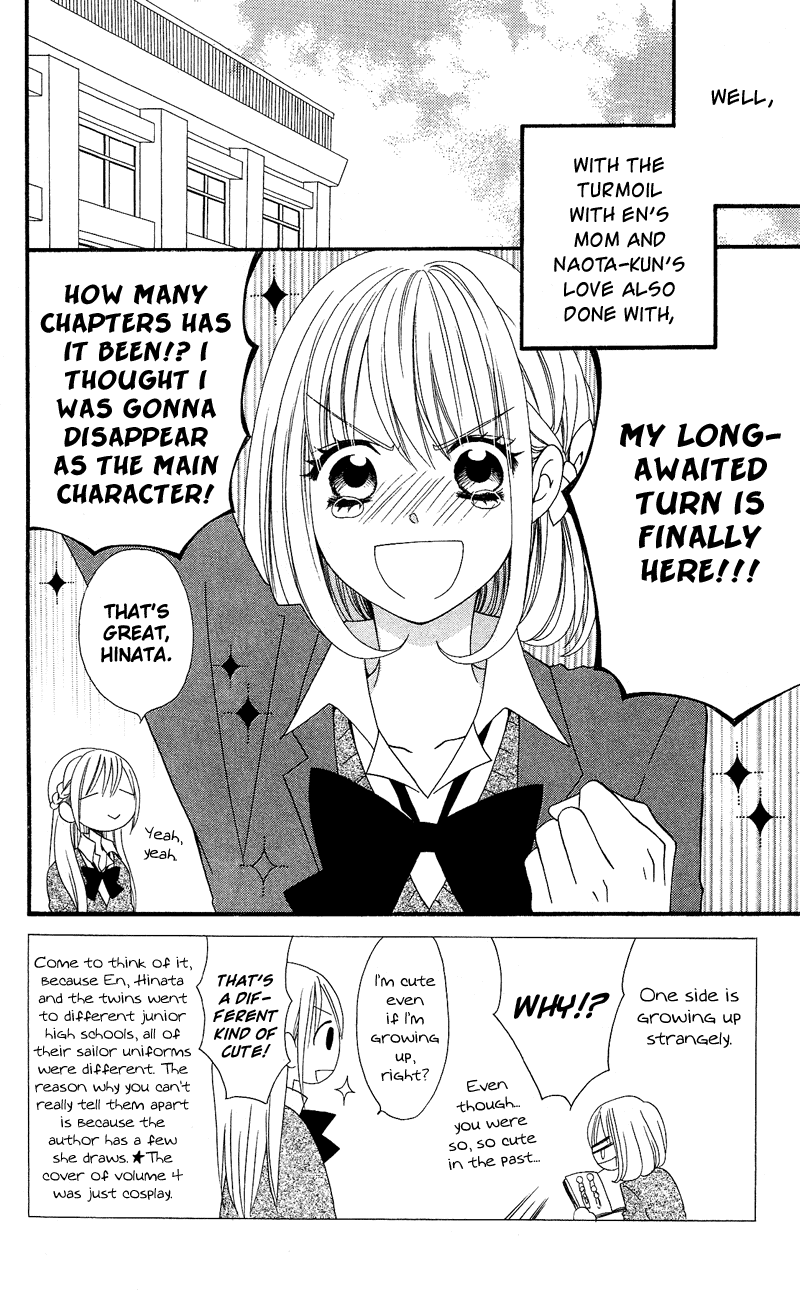 Usotsuki Lily Chapter 30 page 3 - Chapter 30