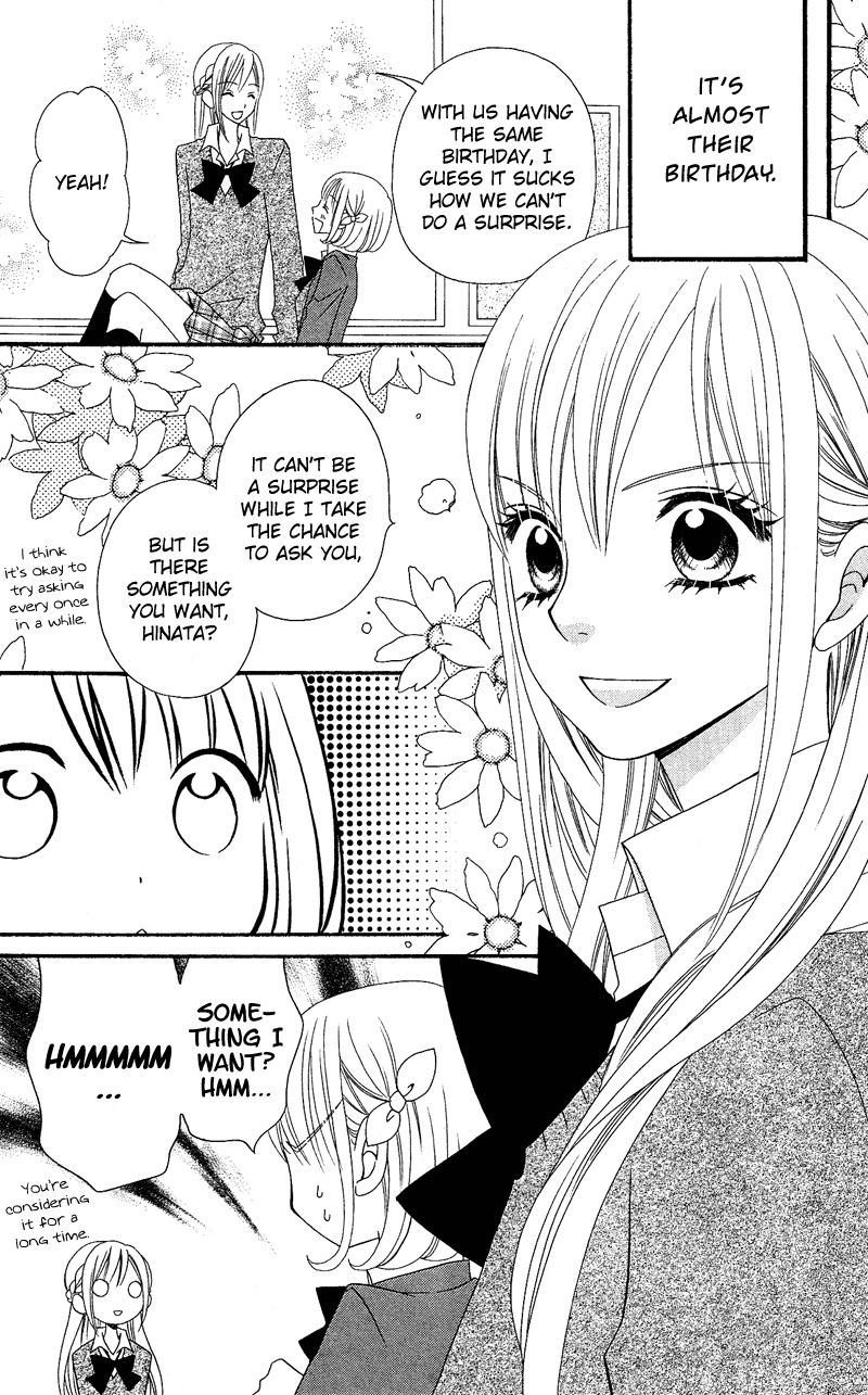 Usotsuki Lily Chapter 30 page 4 - Chapter 30