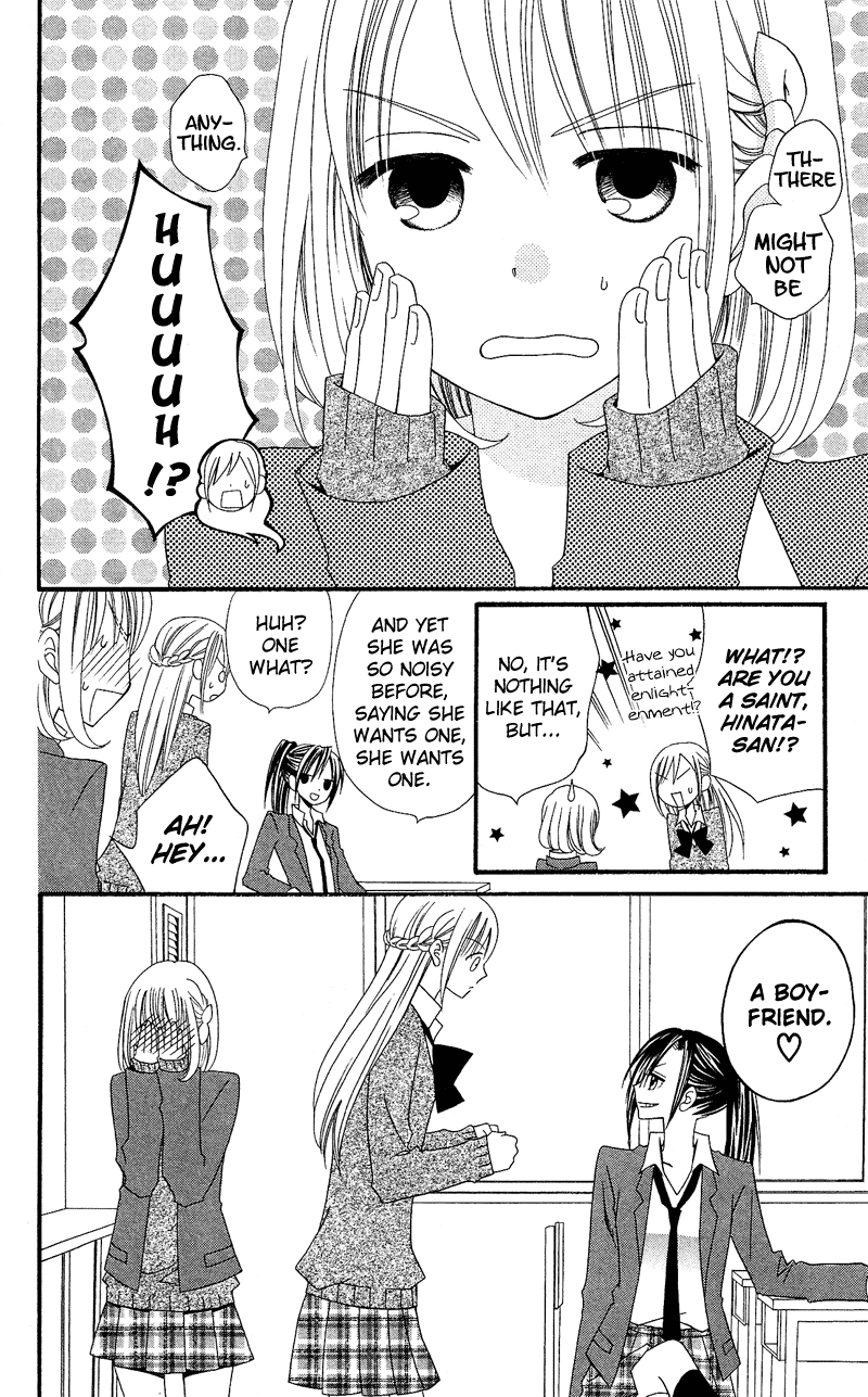 Usotsuki Lily Chapter 30 page 5 - Chapter 30