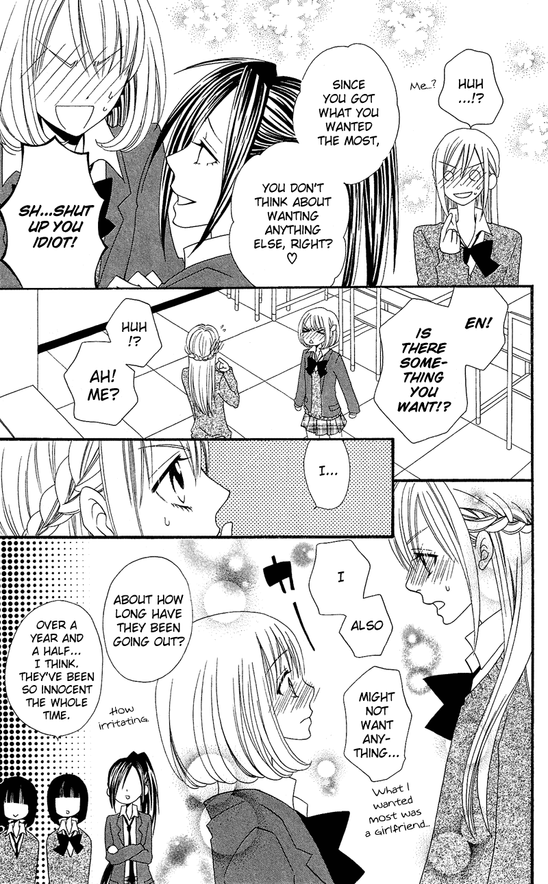 Usotsuki Lily Chapter 30 page 6 - Chapter 30