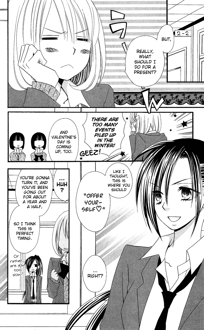 Usotsuki Lily Chapter 30 page 7 - Chapter 30