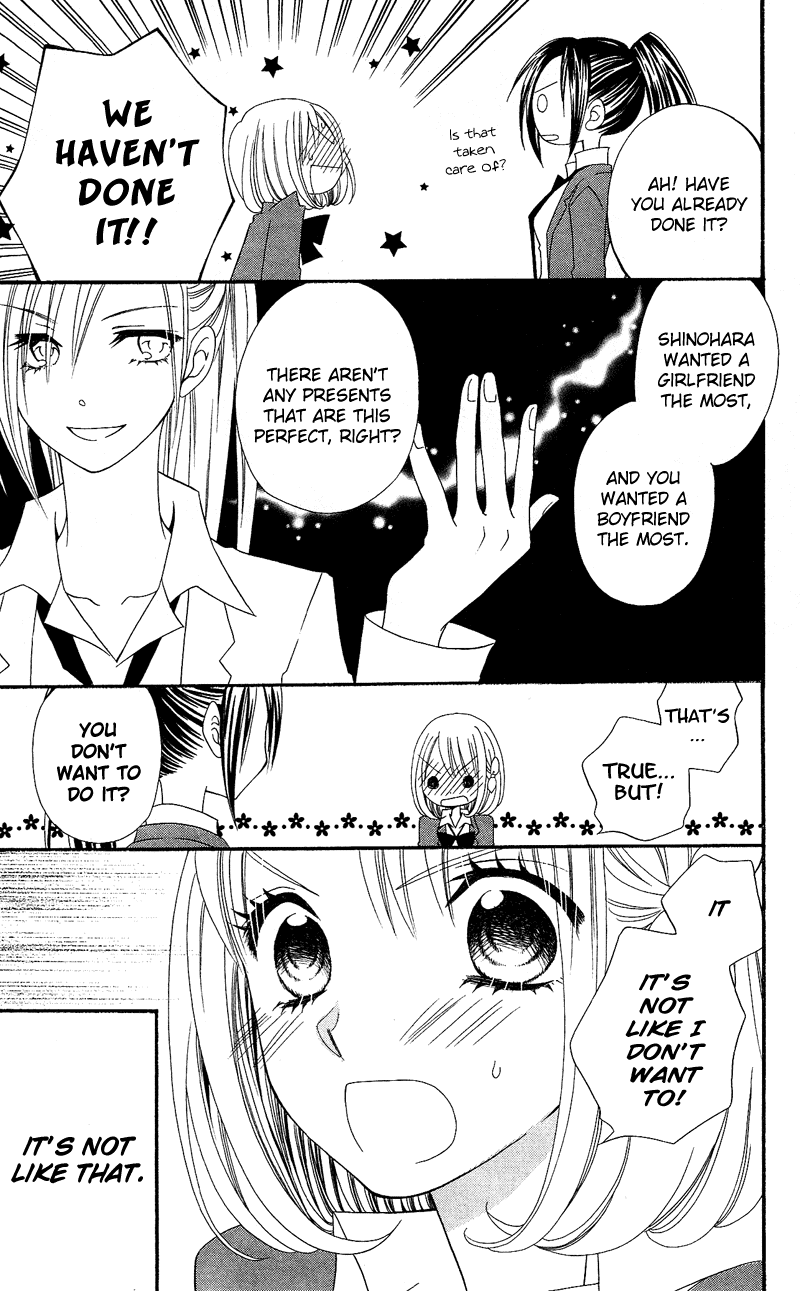 Usotsuki Lily Chapter 30 page 8 - Chapter 30