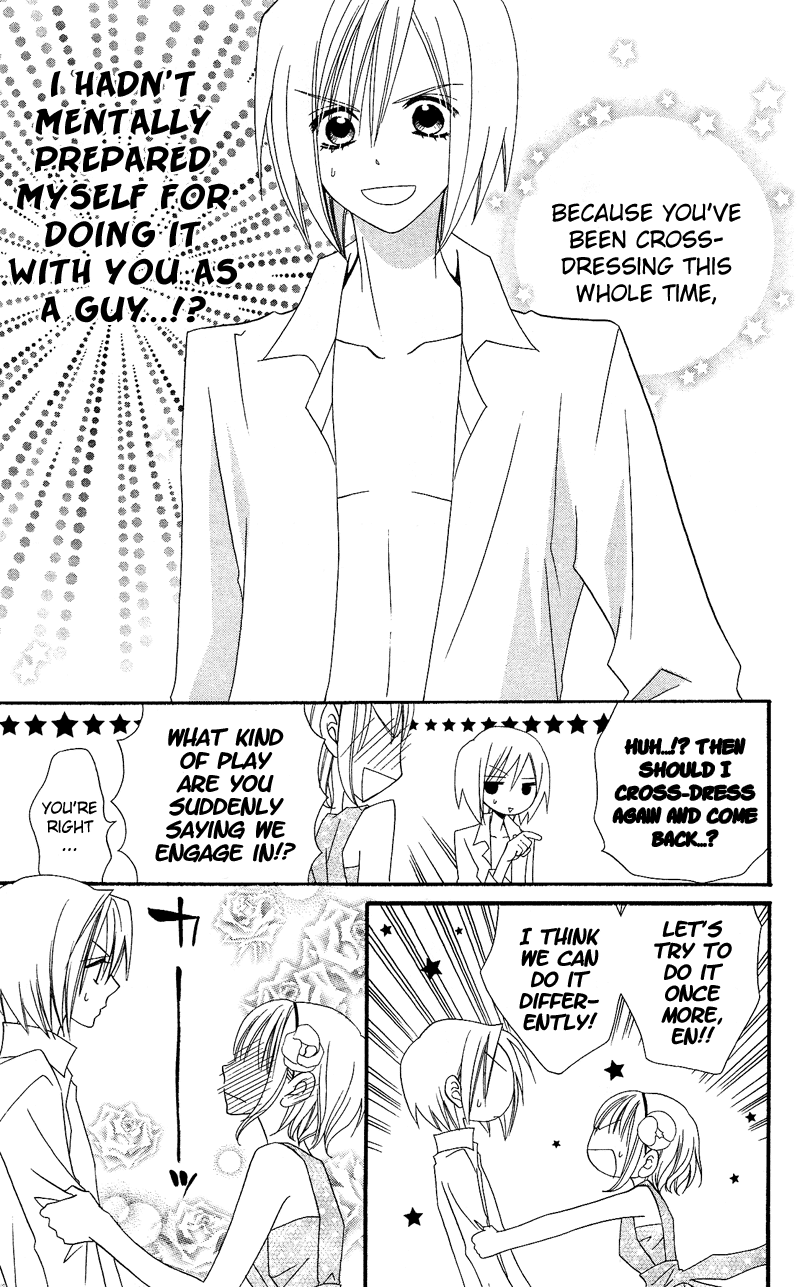 Usotsuki Lily Chapter 31 page 12 - Chapter 31