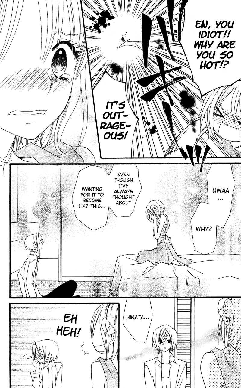 Usotsuki Lily Chapter 31 page 13 - Chapter 31