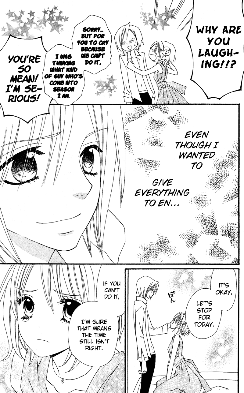 Usotsuki Lily Chapter 31 page 14 - Chapter 31