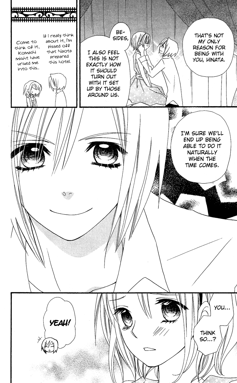 Usotsuki Lily Chapter 31 page 15 - Chapter 31