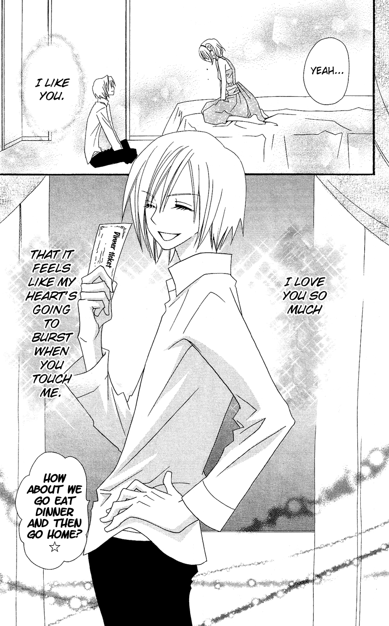 Usotsuki Lily Chapter 31 page 18 - Chapter 31