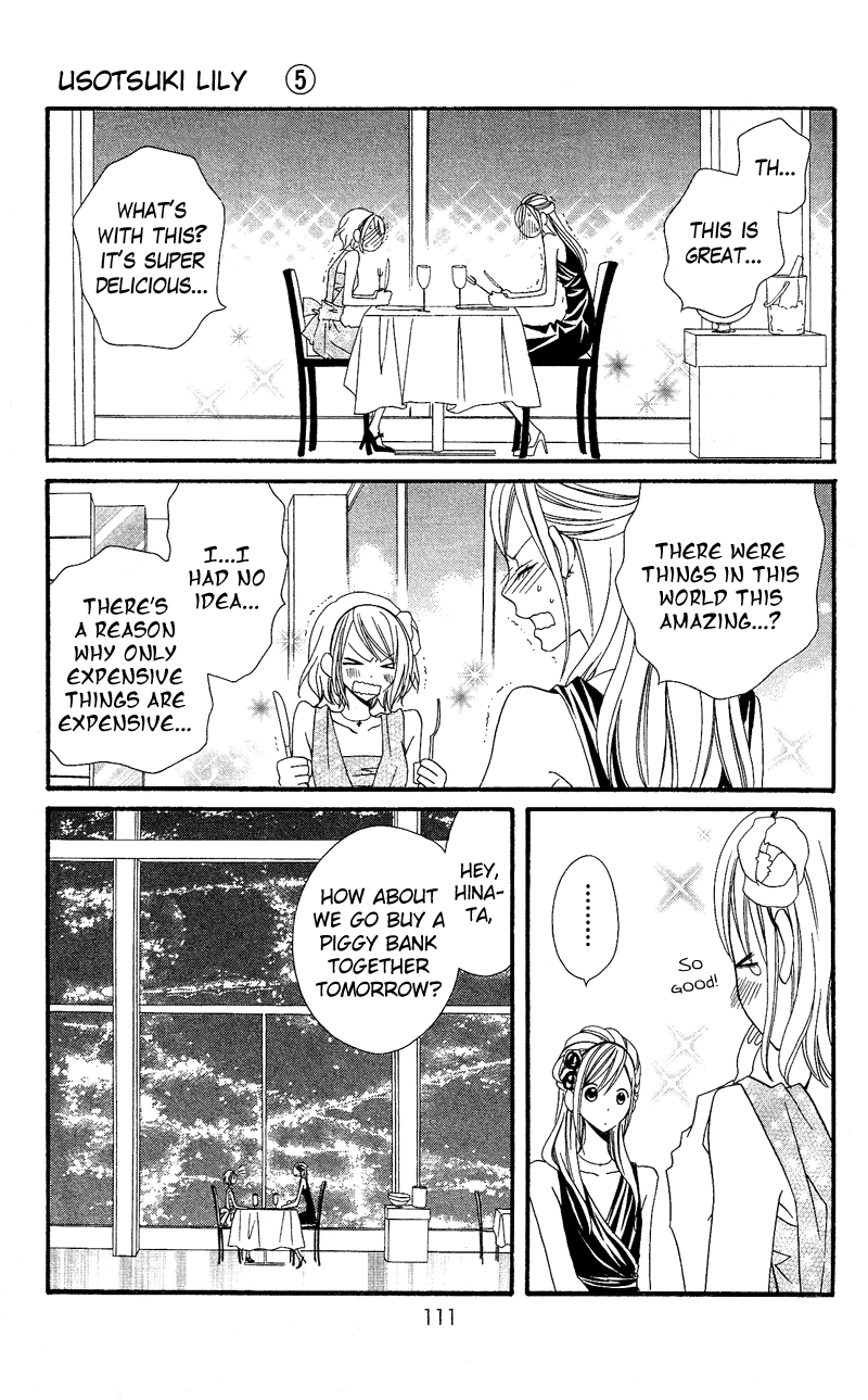 Usotsuki Lily Chapter 31 page 20 - Chapter 31